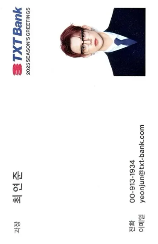 YEONJUN — TXT Bank - 2025 Season's Greetings
