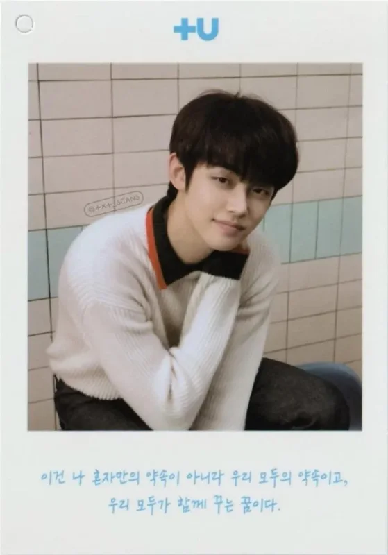 YEONJUN — The Dream Chapter: Star