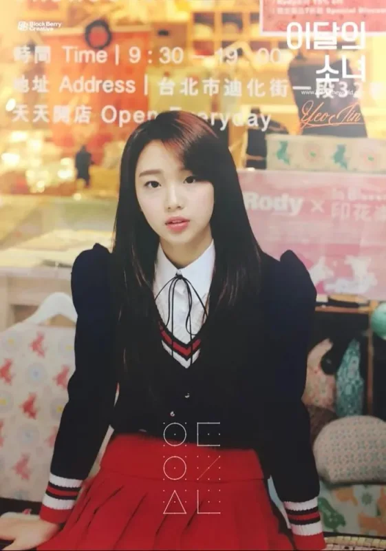 YeoJin — YeoJin, YeoJin A · First Press