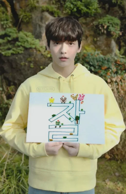Soobin — The Dream Chapter: Star, Broadcast