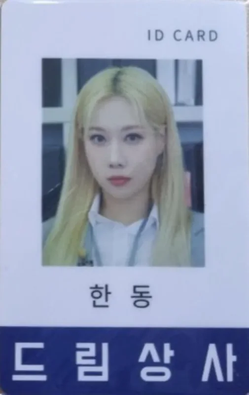 Handong — Dreamcatcher Mind - Photobook