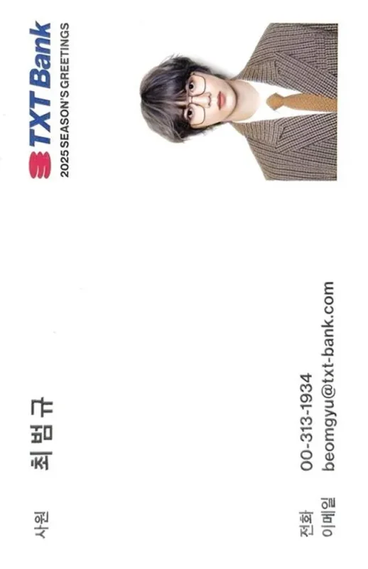 Beomgyu — TXT Bank - 2025 Season's Greetings