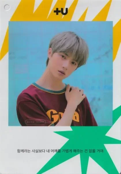 Beomgyu — The Dream Chapter: Magic