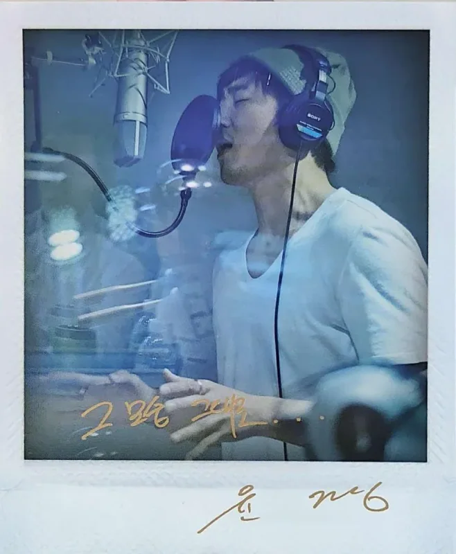 Yoon Kyesang — Chapter 8, Standard