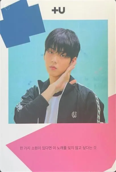 Soobin — The Dream Chapter: Magic