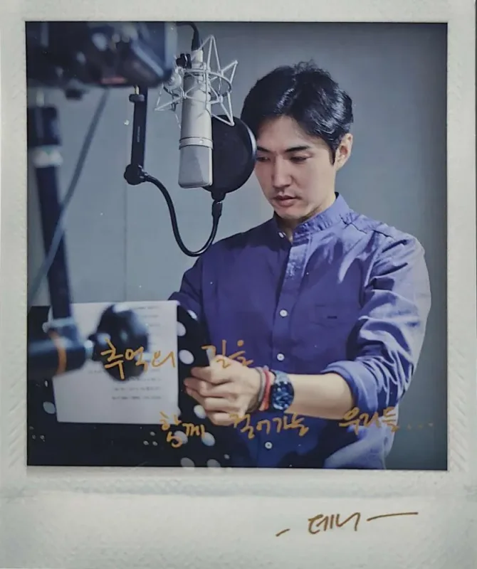 Danny Ahn — Chapter 8, Standard