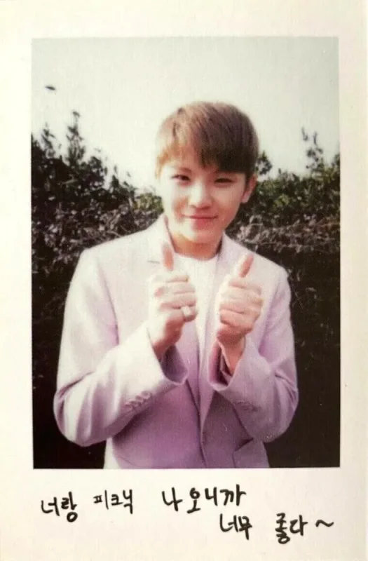 Woozi — 1st Official Fanclub 'CARAT' Membership