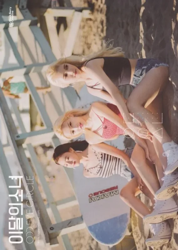 Choerry, JinSoul, Kim Lip — Mix & Match, Limited · First Press