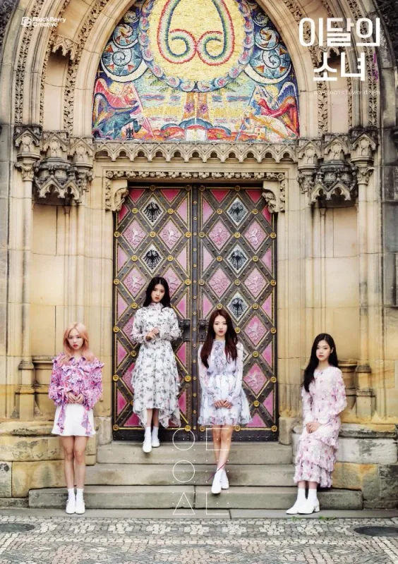 HaSeul, HeeJin, Hyunjin, VIVI — Love & Evil, Limited · First Press