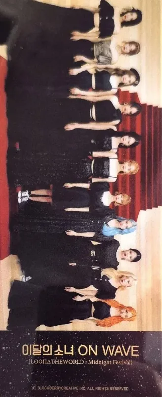 Choerry, CHUU, Go Won, HeeJin, Hyeju, Hyunjin, JinSoul, Kim Lip, VIVI, YeoJin, Yves — LOOΠΔTHEWORLD : Midnight Festival, Ticket