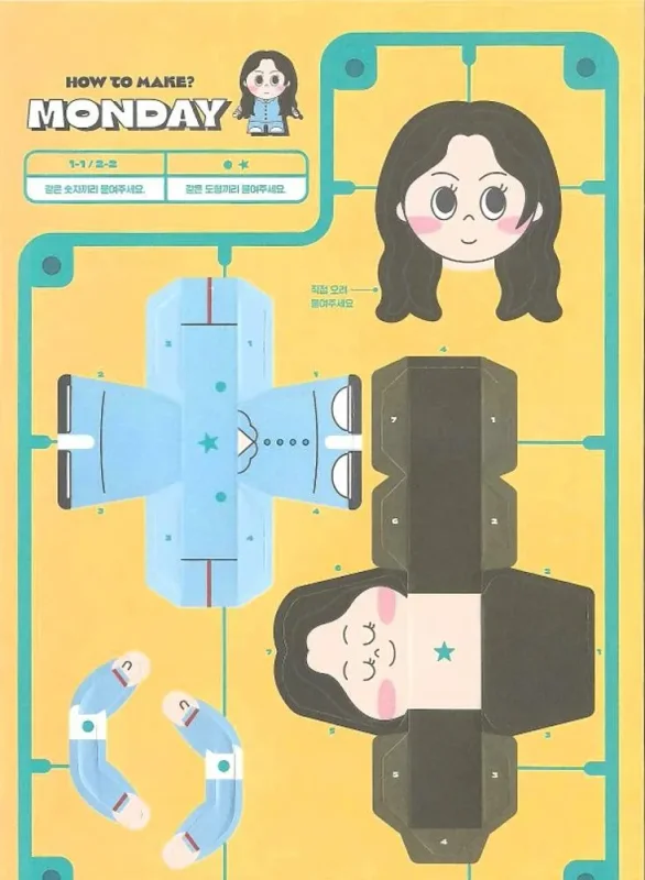 Lunedi — 2022 SEASON'S GREETINGS (WUW : Wake Up Weeekly)
