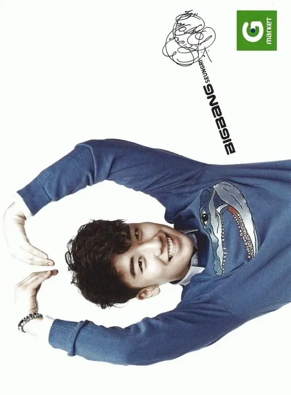 Seungri — Gmarket, Postcard