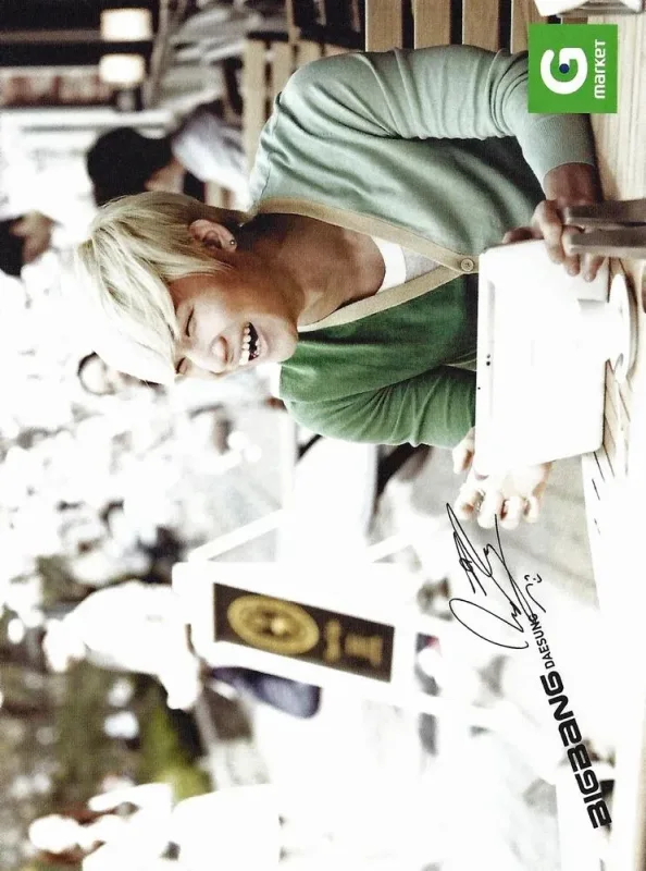 Daesung — Gmarket, Postcard