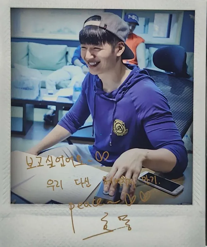 Son Hoyoung — Chapter 8, Standard