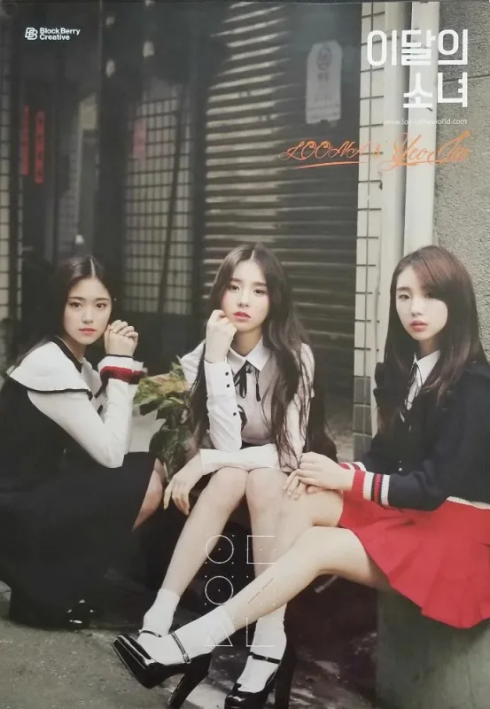 HeeJin, Hyunjin, YeoJin — YeoJin, LOONA&YeoJin C · First Press